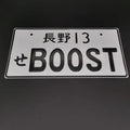 Placa de Carro Decorativa Jdm