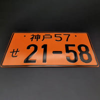 Placa de Carro Decorativa Jdm